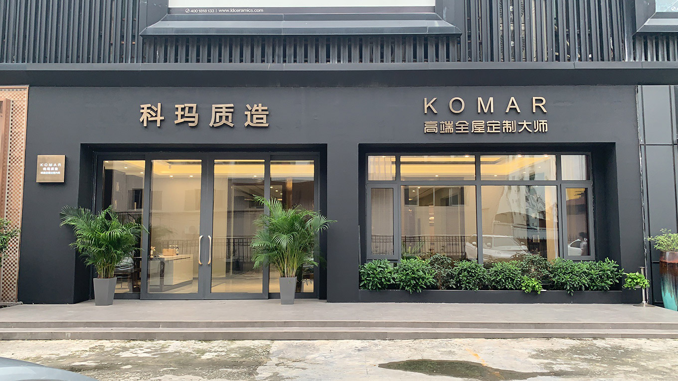 東莞東城店